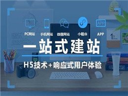網(wǎng)站改版要注意的幾個(gè)問題