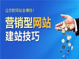 Seo培訓(xùn)學(xué)習(xí)之網(wǎng)站架構(gòu)的建設(shè)