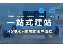 網(wǎng)站推廣的五種基本方法是什么