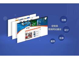 網(wǎng)站建設(shè)對企業(yè)影響有多大