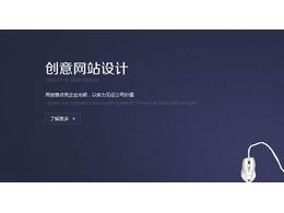 網(wǎng)站策劃中容易忽視的問(wèn)題有哪些