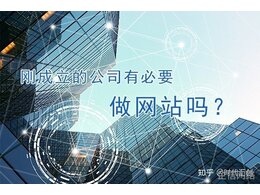 企業(yè)建站需要準(zhǔn)備哪些資料