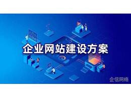 哪些行業(yè)適合建設(shè)網(wǎng)站